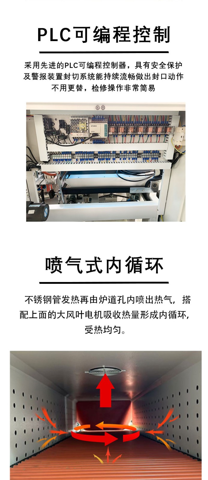 全自智能L型封切機--4_05.jpg