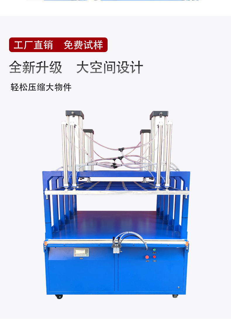 真空壓縮封口機(jī)?。辏穑鏮04.jpg